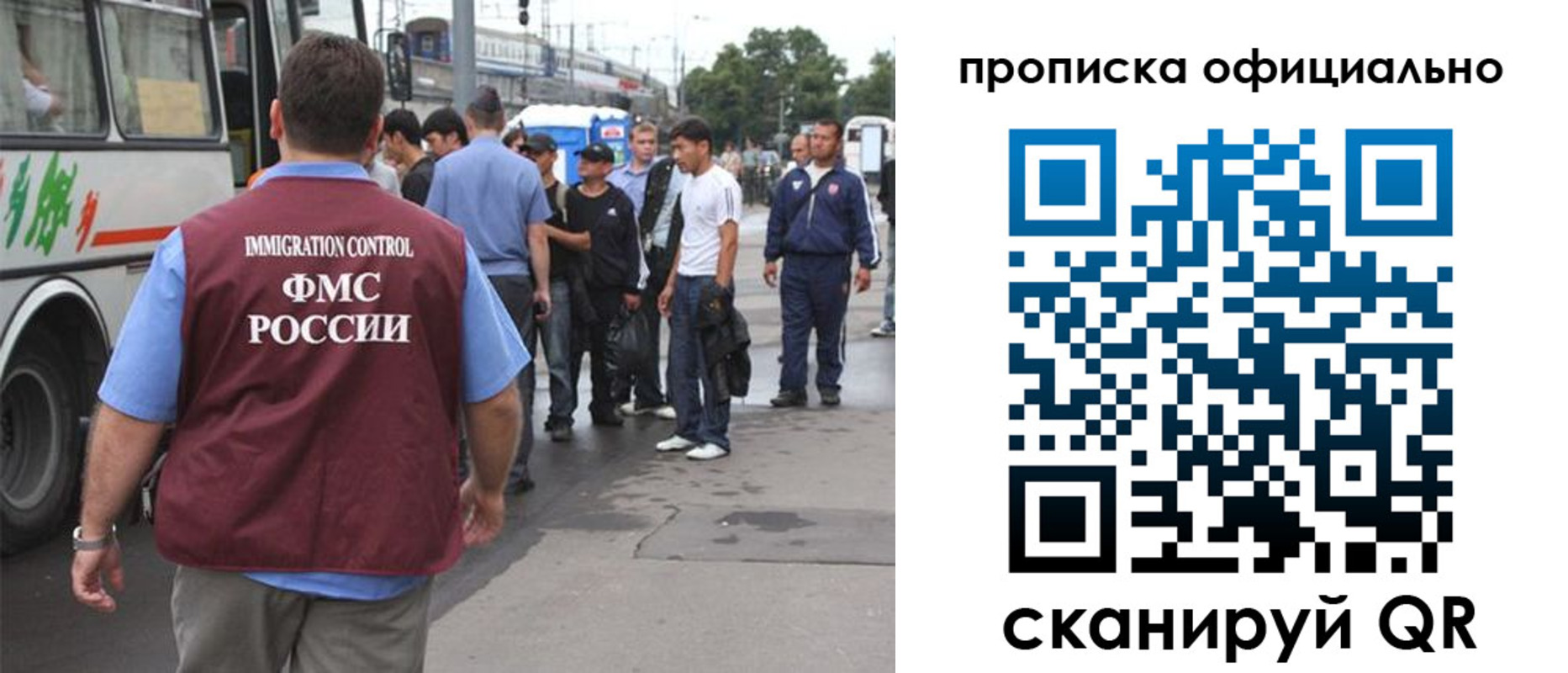 прописка для военкомата в Пестово