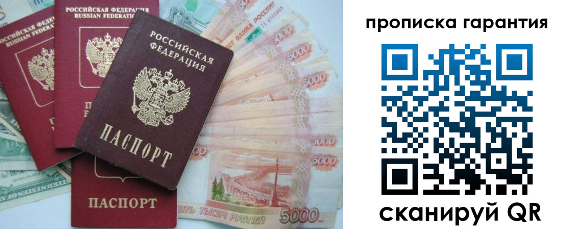 регистрация для школы в Пестово