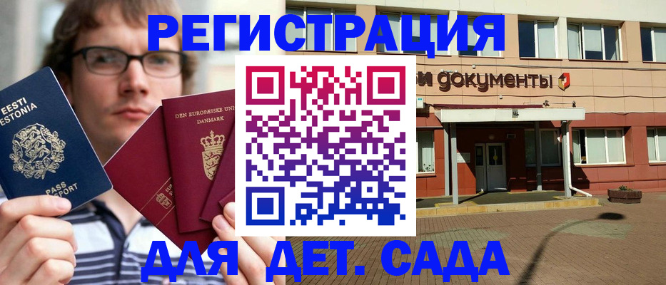 временная регистрация госуслуги в Пестово